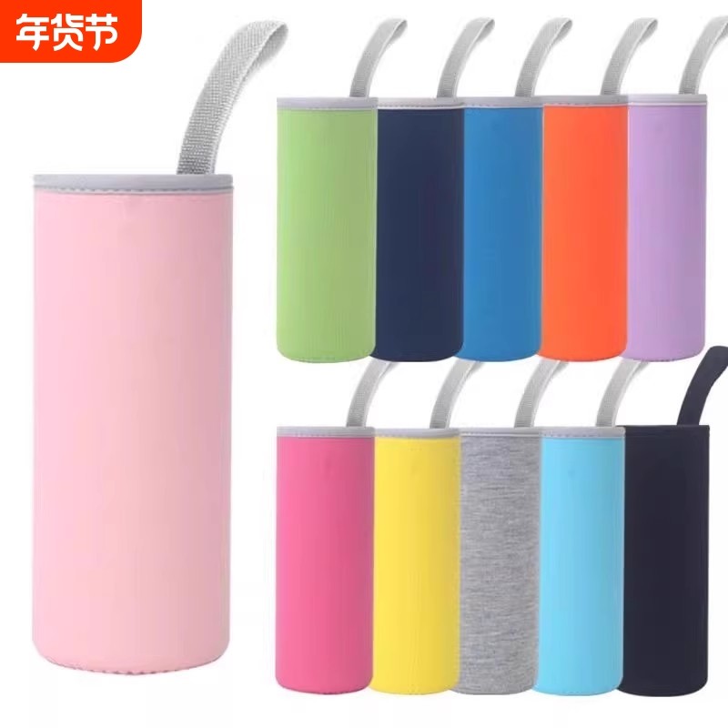 通用杯套保温杯套带手提隔热防烫防摔玻璃水杯套子保护套罩子底部,餐饮具,杯套,淘宝优惠券,粉丝福利购,淘宝优惠卷