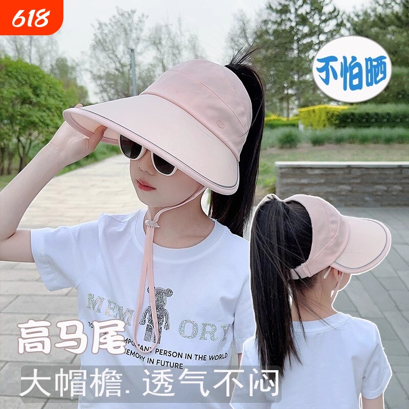 儿童防晒帽帽子女童大帽檐遮阳小女孩夏季防紫外线户外空顶太阳帽