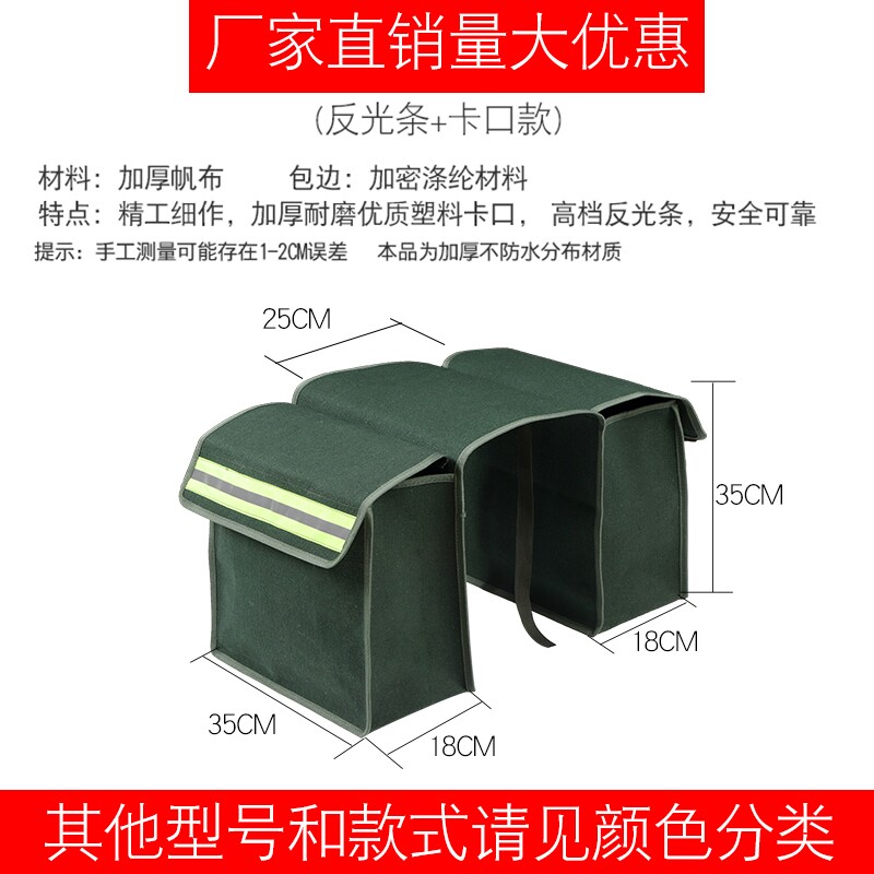 摩托车挂包侧边包邮包快递用帆布驮包电动车后座马鞍工具包挎