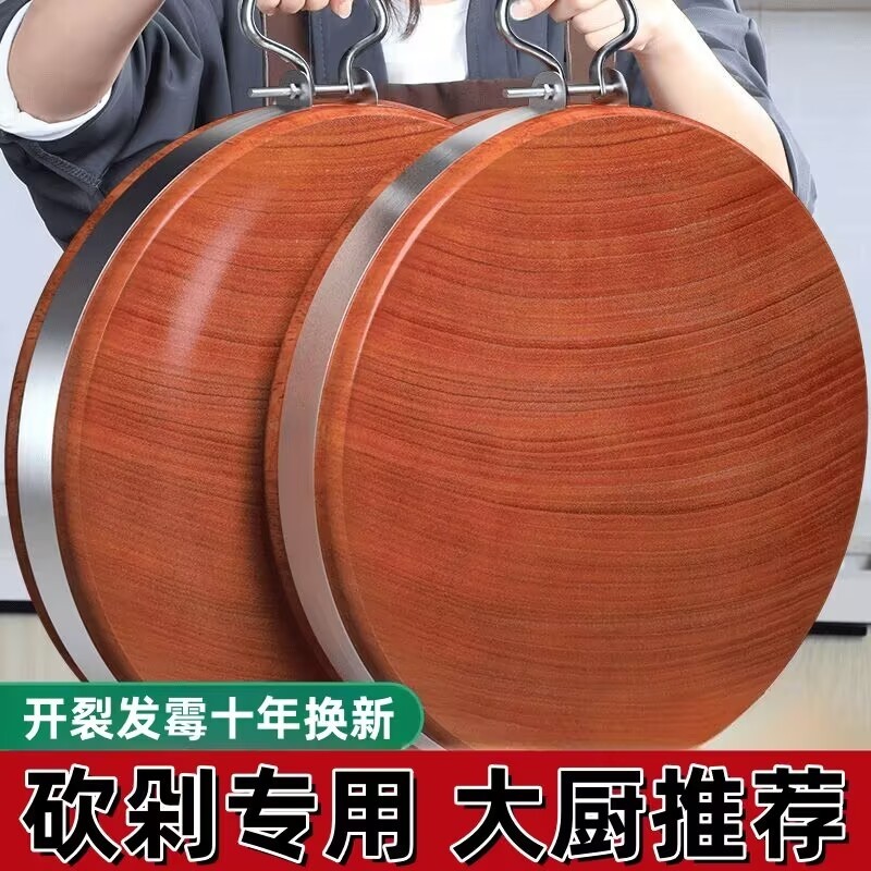 德国正宗铁木菜板防霉抗菌家用食品级实木砧板商用加厚剁骨板厨房