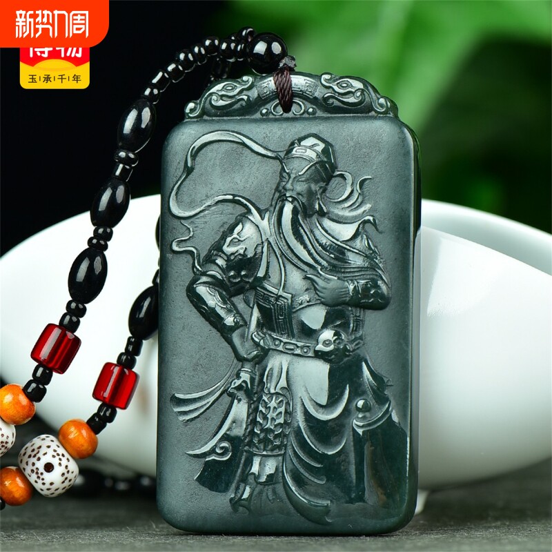 送证书天然新疆和田玉青玉挂件忠义关公玉石吊坠男款玉佩8724
