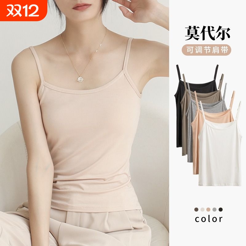 莫代尔遮副乳吊带|千人回购