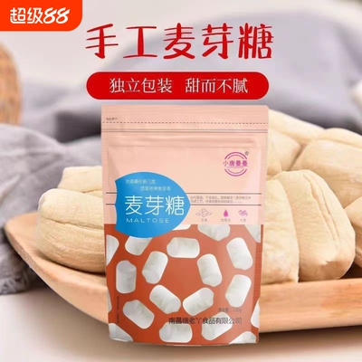 老式正宗麦芽糖纯手工叮叮糖灶糖