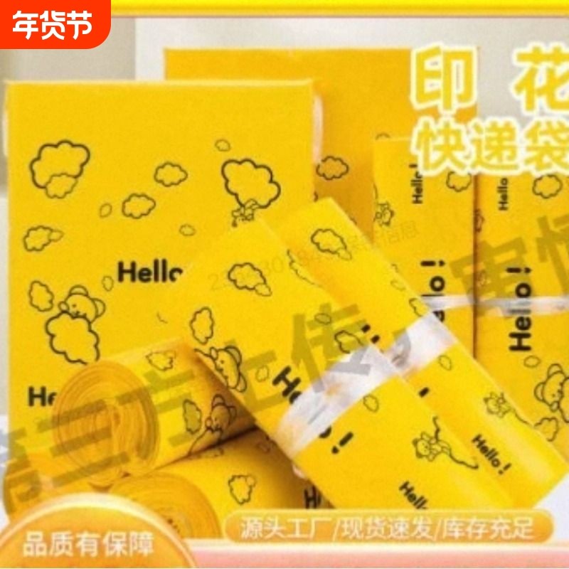 大容量搬家打包袋加厚耐用快递中转袋开学宿舍被子收纳袋行李袋子,包装,快递专用包装袋,淘宝优惠券,粉丝福利购,淘宝优惠卷