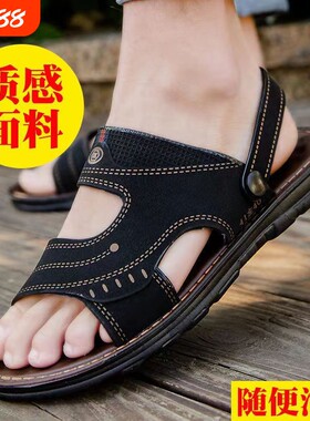 新款韩版夏季男士透气防水耐磨
