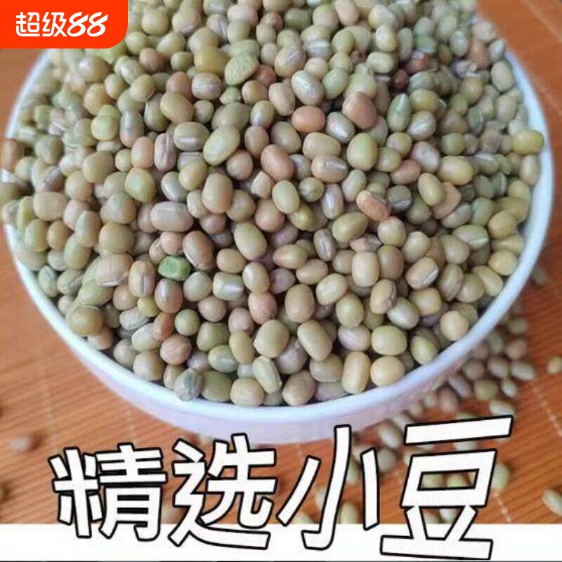 贵州遵义特产高原米豆新豆米小红豆酸菜豆米农家肥自种农产品 - 实物图