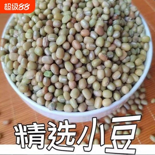 贵州遵义特产高原米豆新豆米小红豆酸菜豆米农家肥自种农产品
