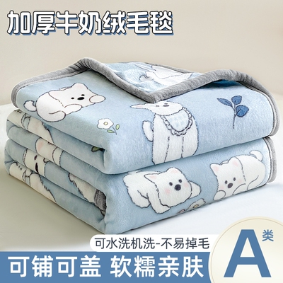 毛毯空调毯午睡毯四季通用