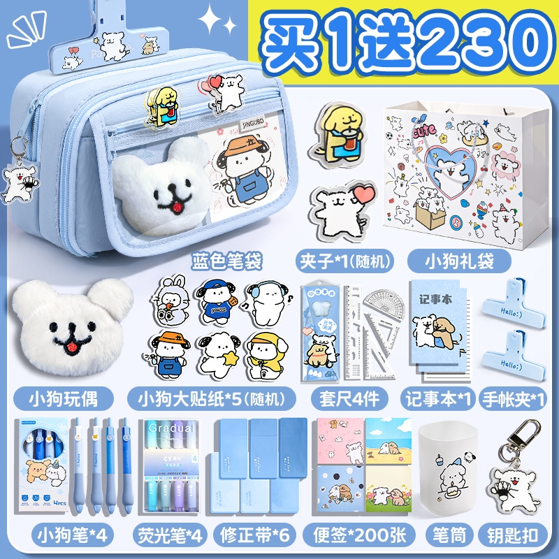 可爱小狗9层大容量笔袋2025新款