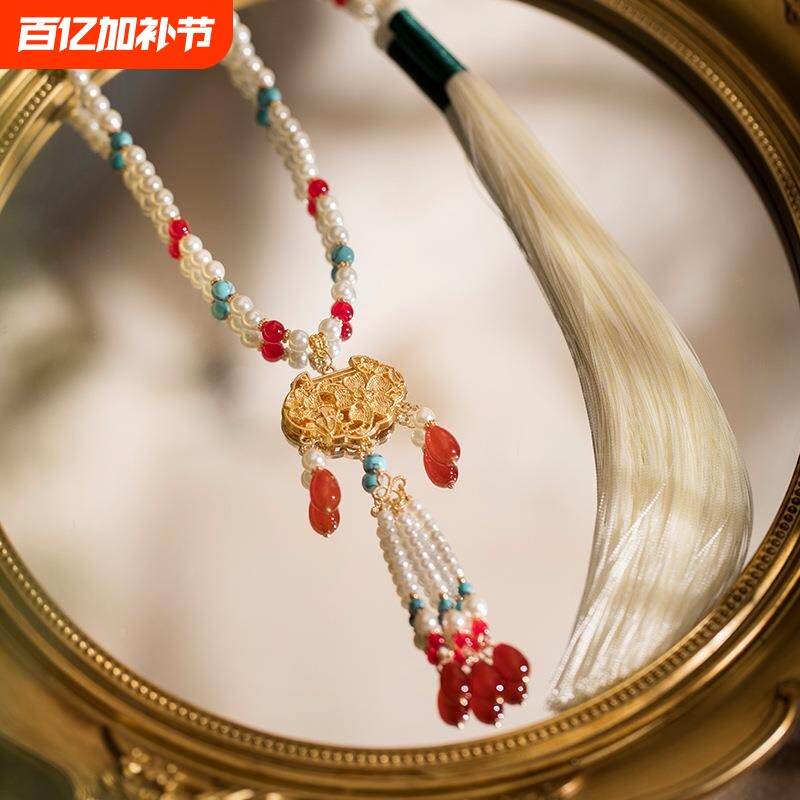 古风汉服璎珞项链明制背云流苏马面裙配饰平安锁吊坠国风首饰珠链