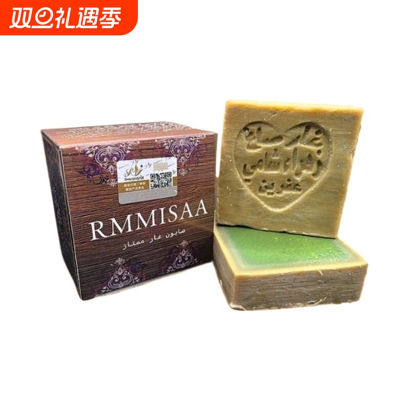 叙利亚纯手工橄榄月桂精油皂洗脸卸妆沐浴洁面皂洗发