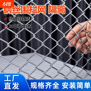热镀锌围栏网养殖网钢丝网防护网养鸡铁丝网防锈加粗果园护栏狗笼