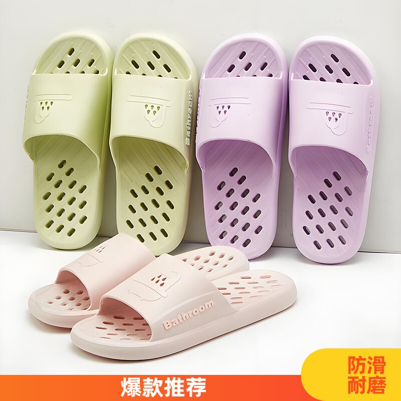 2026新款浴室拖鞋四季室内洗澡软底居家用卫生间防滑凉拖女一字拖