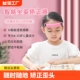 儿童写字坐姿矫正器小学生写作业姿势纠正防近视歪头低头驼背护眼神器语音视力端正学习预防保护健康