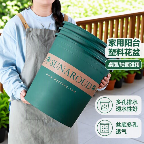 加仑家用塑料控根花盆多肉种植