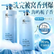 全网热销100W+丨留香沐浴露第1名