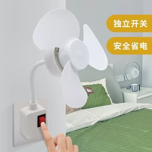 新款静音迷你大风力床头小风扇一体式家用厨房专用电风扇卫生间
