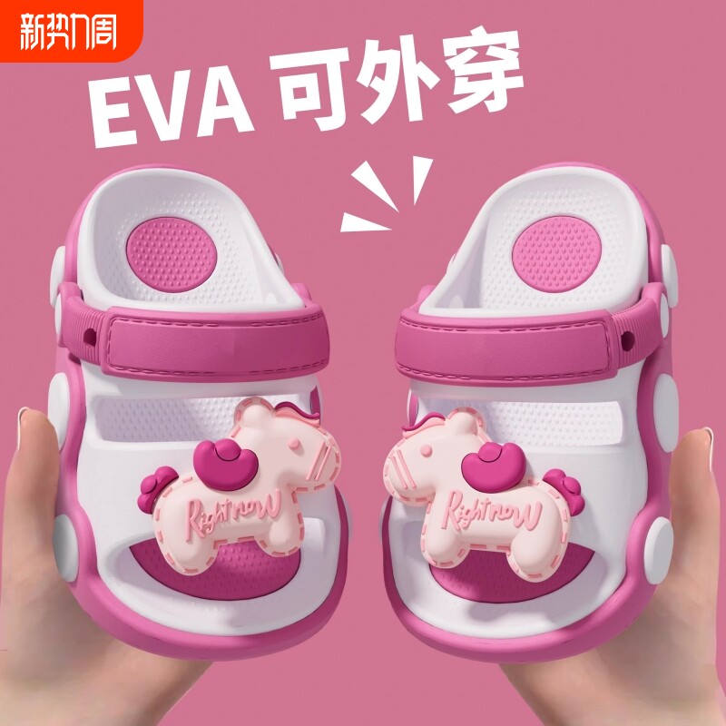 儿童拖鞋夏季居家女童宝宝凉拖鞋室内外穿男童防滑软底踩屎感凉拖