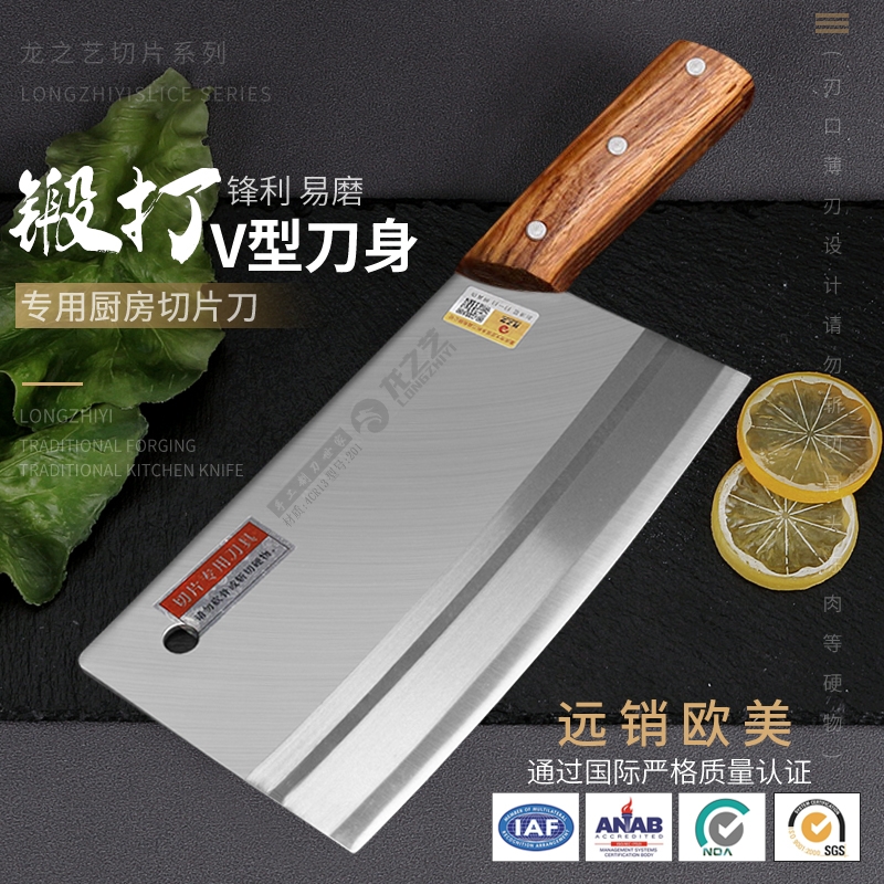 龙之艺锻打菜刀家用厨房专用刀具锋利厨师刀切菜刀切肉刀切片刀具