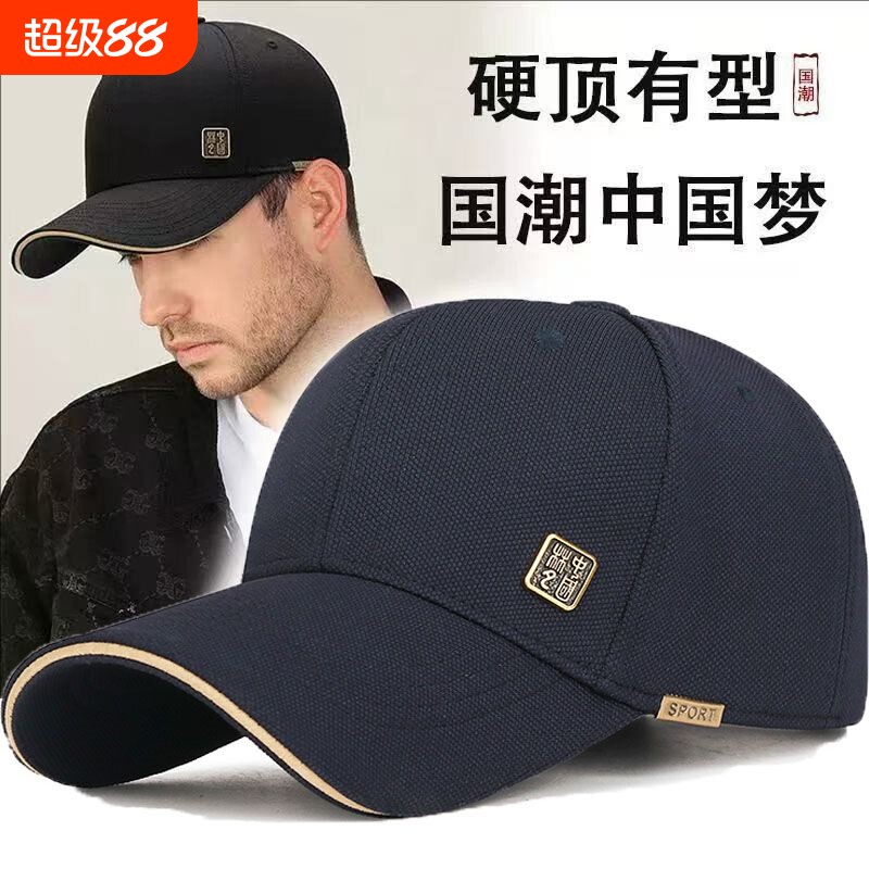 帽子中国大头男士新款显脸硬顶棒球帽防晒加深时尚户外保暖鸭舌帽