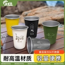 赫北营户外露营杯子折叠便携水杯野营304套杯不锈钢茶杯水壶套装