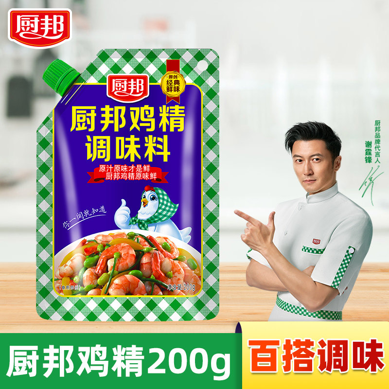 厨邦鸡精粉调味料200g小袋提鲜图片
