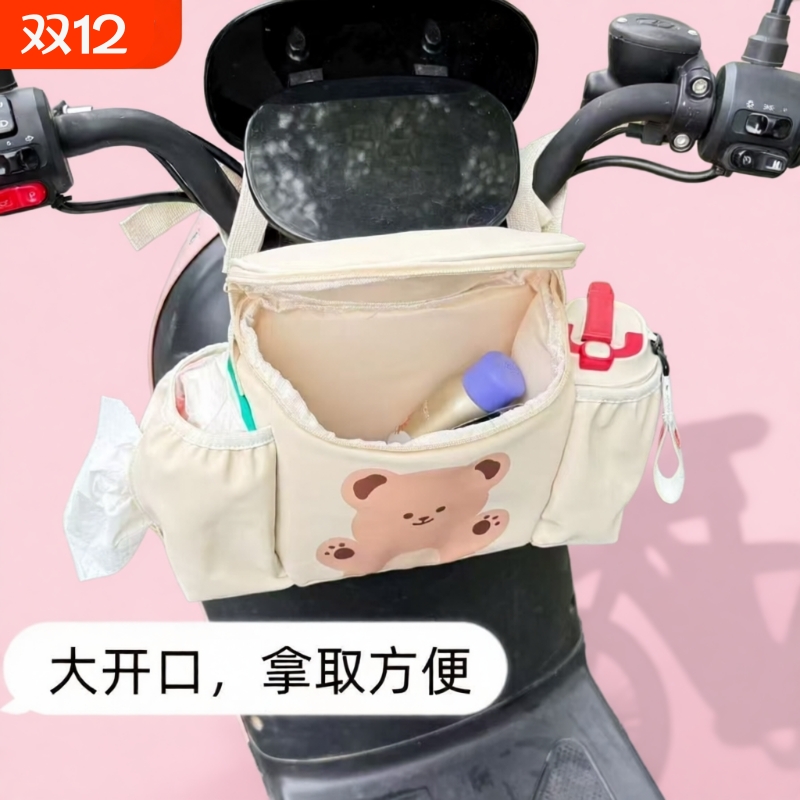 电动车前置收纳挂包电瓶车杂物储物袋大容量挂袋