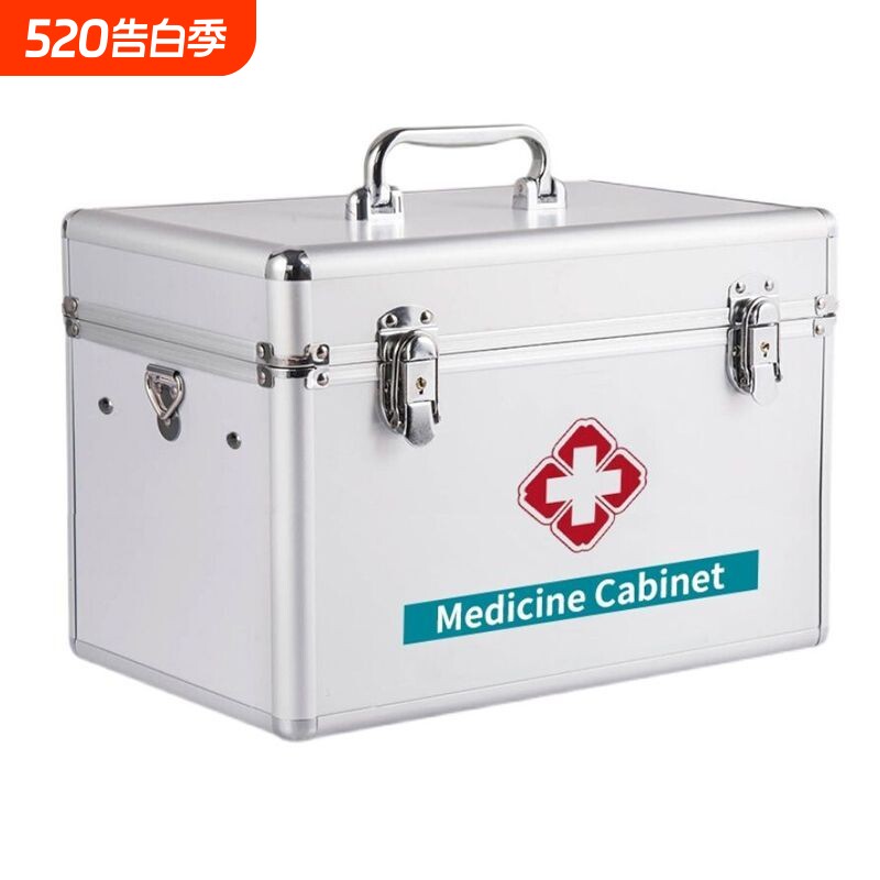 医药箱家庭药物收纳盒急救箱工厂企业应急医疗药箱全套家用小药箱