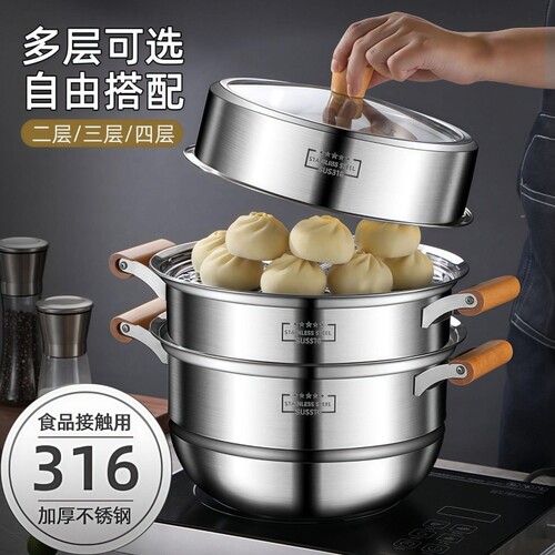 苏泊尔大玻璃盖316不锈钢加厚多层蒸锅防烫锅三层四层蒸鱼蒸馒头
