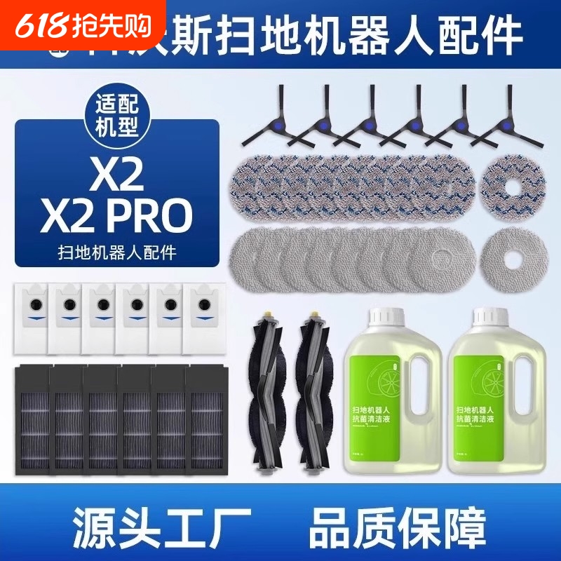 ɫˢ2 ɨػX2/PRO20.25Ԫ