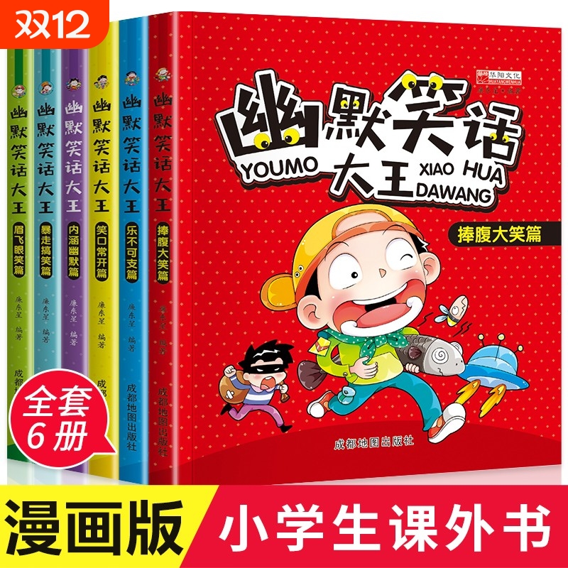 全新正版 彩图印刷