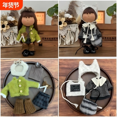 西班牙土豆娃娃mia换装衣服