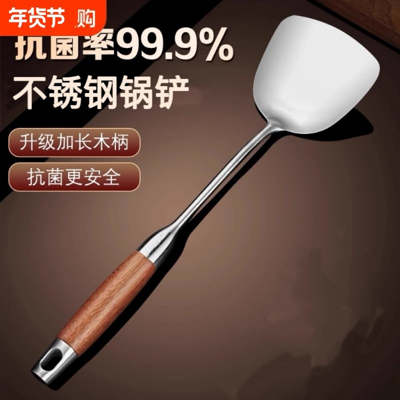 锅铲加厚不锈钢家用厨房煎铲漏勺汤勺厨具套装炒菜加厚铁铲子炒勺