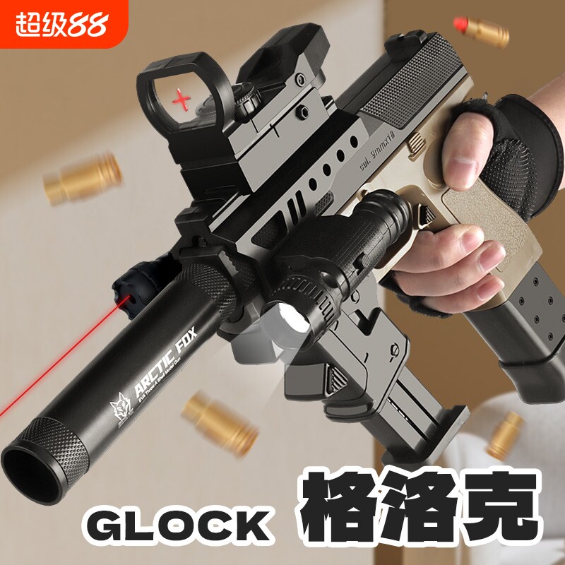锻炼动手抛壳发射格洛克搭配组装图片