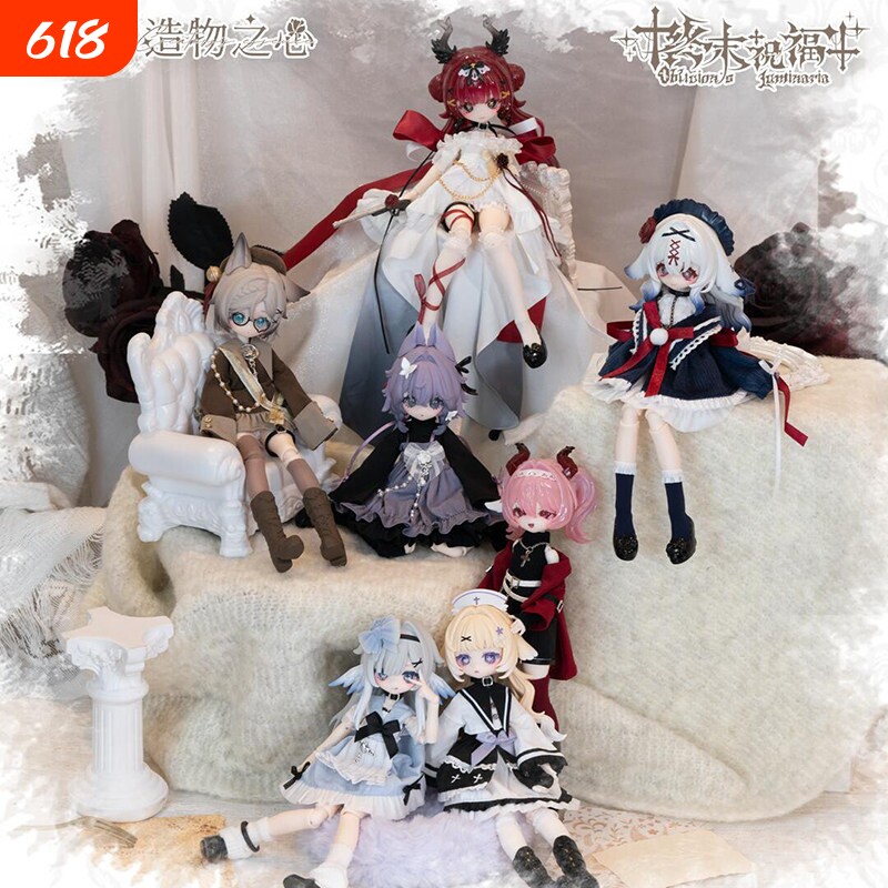 正版咩绮Meki终末祝福盲盒可动人偶8分BJD可动摆件娃娃手办玩