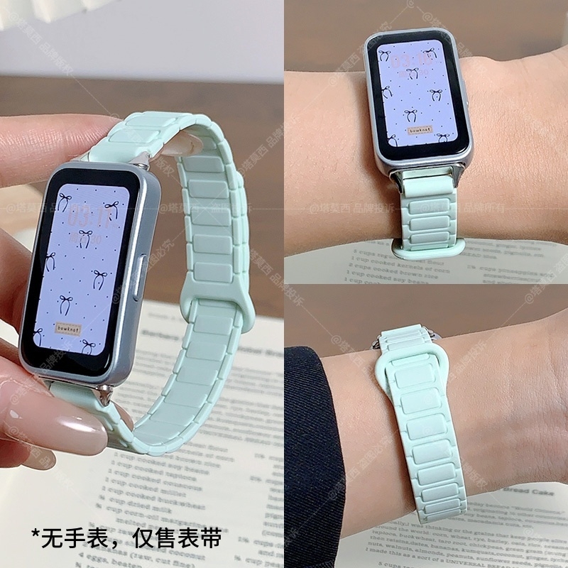 张婧怡同款适用华为手环10表带新款装甲磁吸9代硅胶高级8NFC版智能替换腕带夏天运动八九十配件男透气女款