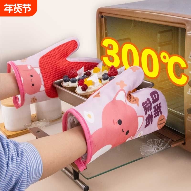 两只隔热手套加厚家用微波炉烤箱厨房专用耐高温烘焙隔热防烫手套