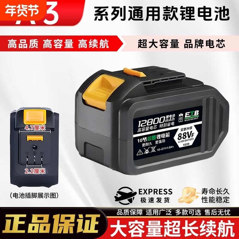 适用大艺A3锂电电池48V大扭力大容量电动扳手电动角磨机充电新型,五金/工具,冲击扳手,淘宝优惠券,粉丝福利购,淘宝优惠卷