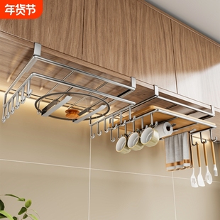 案板砧板放置架不锈钢锅盖架子悬挂下挂架厨房用品收纳挂钩橱柜