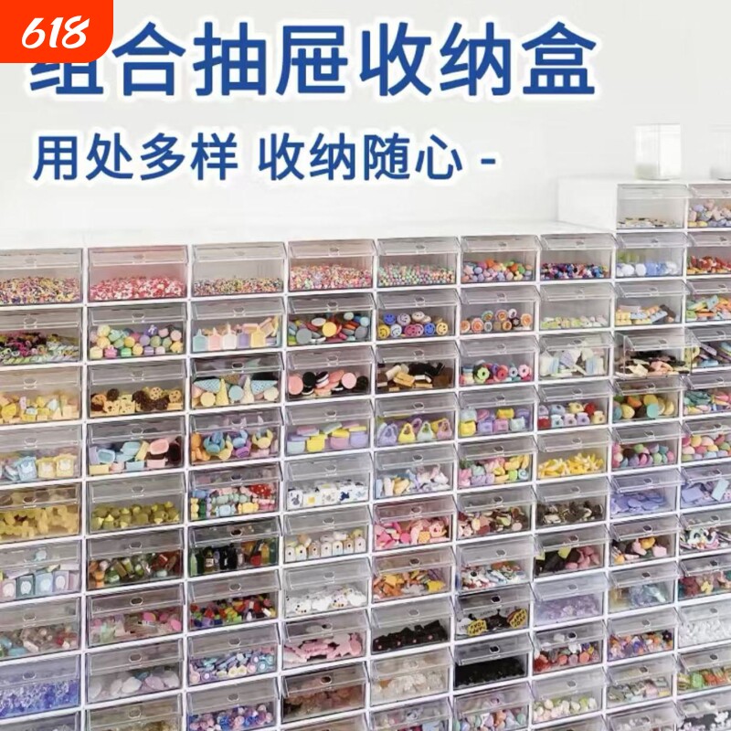桌面收纳盒抽屉式文具分格饰品零件置物架手账胶带整理杂物储物盒