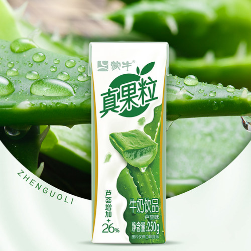 5月蒙牛真果粒乳味饮品