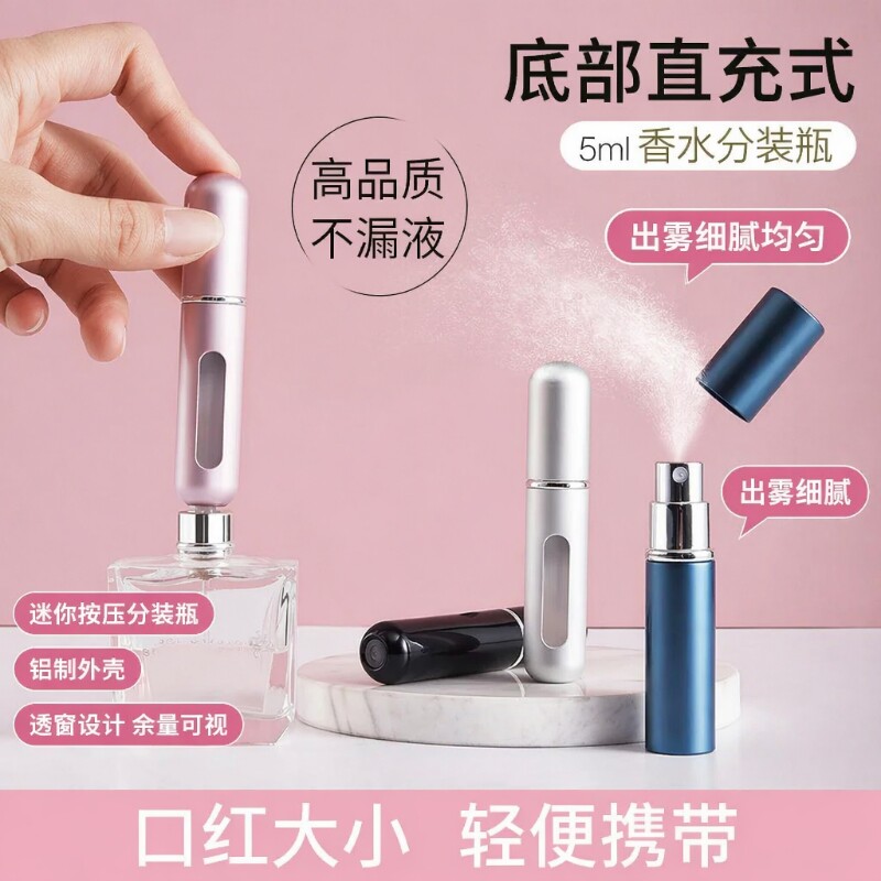 JYZS补水分装瓶|超1000次加购图片