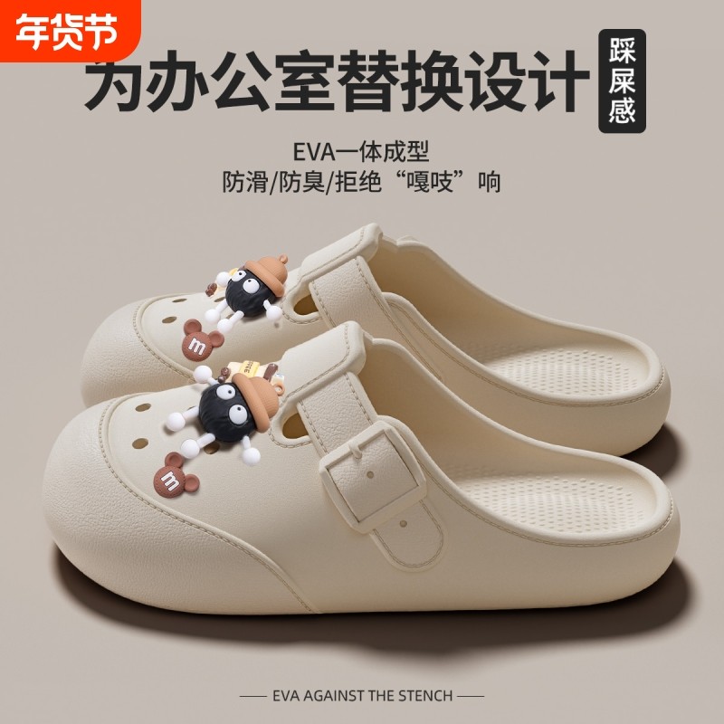 厚底勃肯洞洞鞋女款2025新款办公室防滑eva上班包头拖鞋女夏外