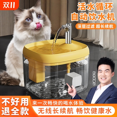 猫咪饮水器饮水机自动猫喝水器流动循环宠物喂水小狗狗用水碗水盆