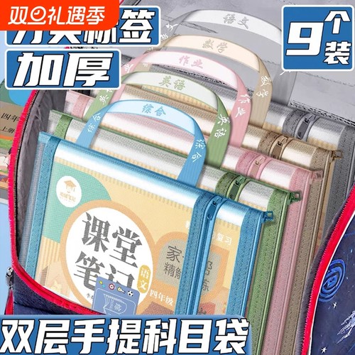 透明A4拉链收纳袋|超3000次加购