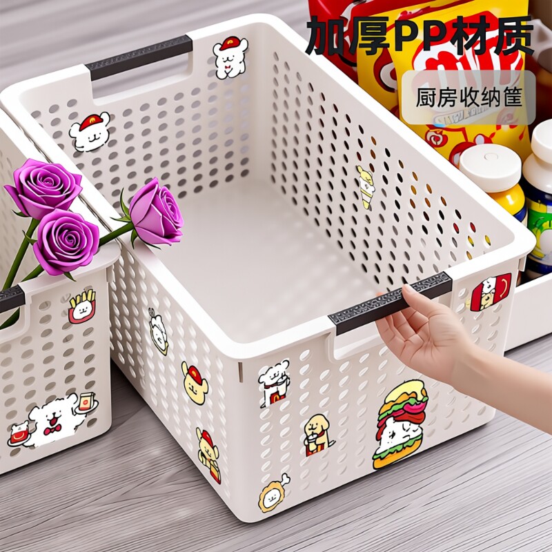 桌面收纳盒家用厨房橱柜零食杂物调料整理收纳筐长方形塑料盒抽屉