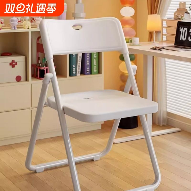 加厚塑料椅子家用折叠椅简易凳子学生宿舍电脑椅小户型靠背椅餐椅