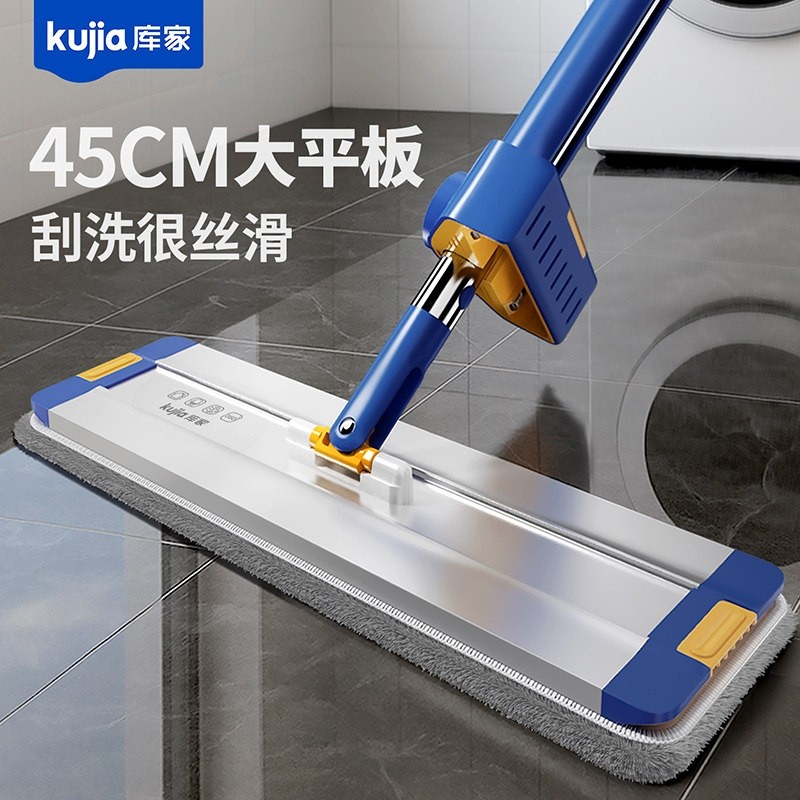 库家铝合金平板拖把2025新款家用一拖净干湿两用懒人地板大尺寸,家庭/个人清洁工具,平板拖把,淘宝优惠券,粉丝福利购,淘宝优惠卷
