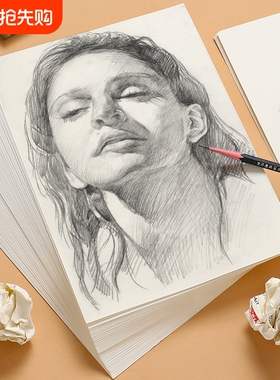 8K素描纸水粉纸铅画纸4KA3画纸美术生专用绘画手抄报纸幼儿园儿童画画纸2KA4水彩马克笔纸16K四八开160g180克