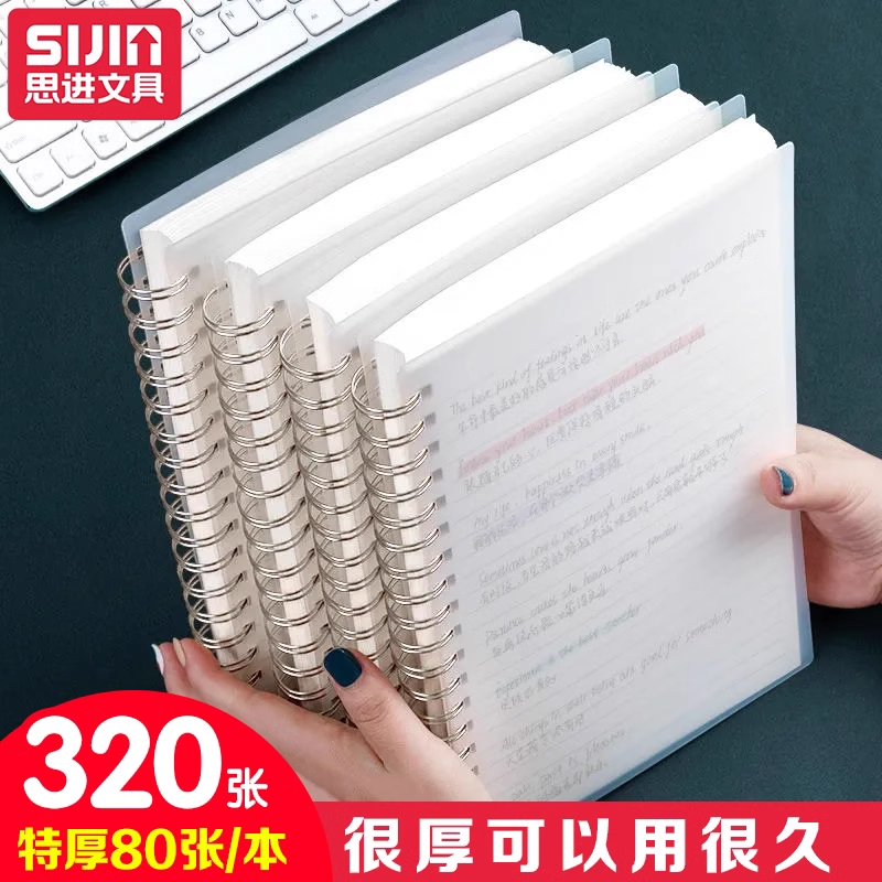 加厚线圈本笔记本批发送中性笔